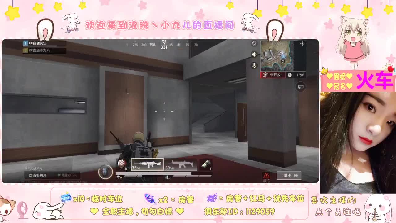 来呀，妹妹捡破烂养你 第3段