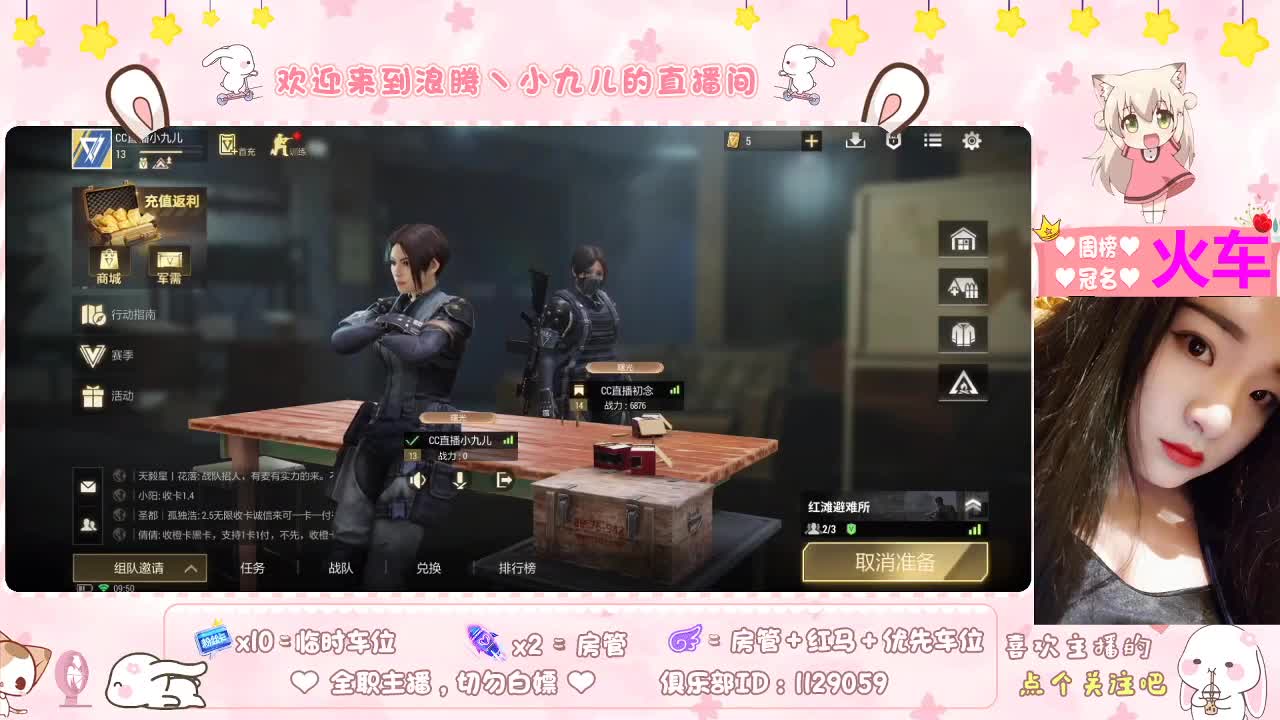 来呀，妹妹捡破烂养你 第4段