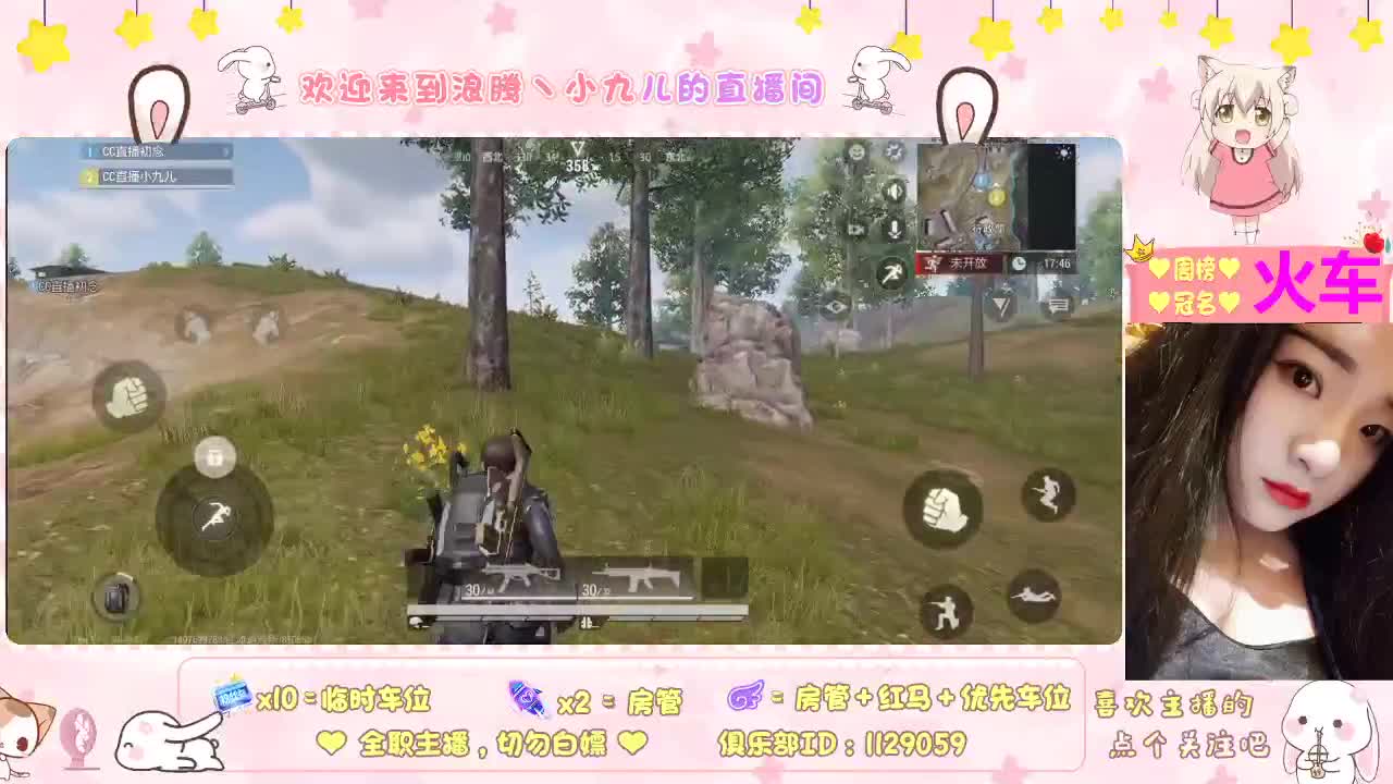来呀，妹妹捡破烂养你 第1段