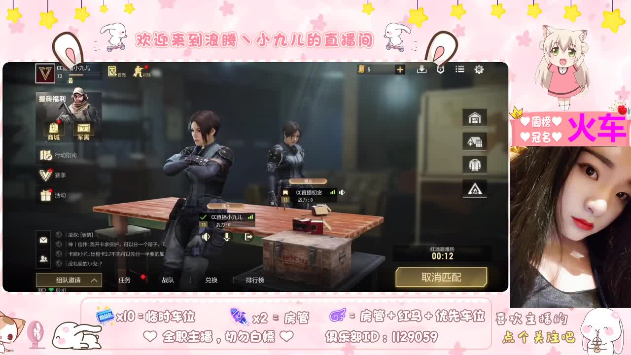 来呀，妹妹捡破烂养你 第2段