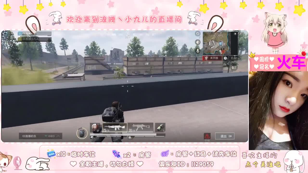 来呀，妹妹捡破烂养你 第3段