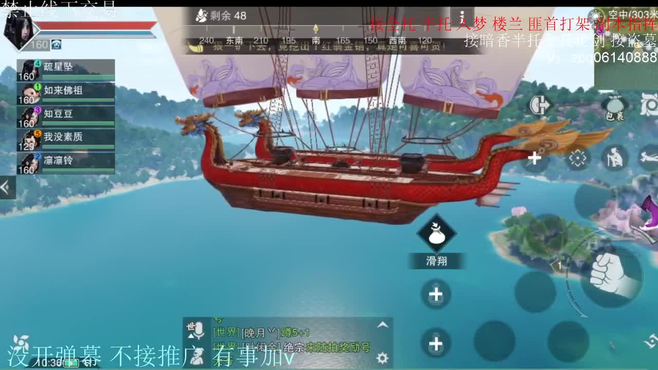 闲来无事 接暗香一切 第5段