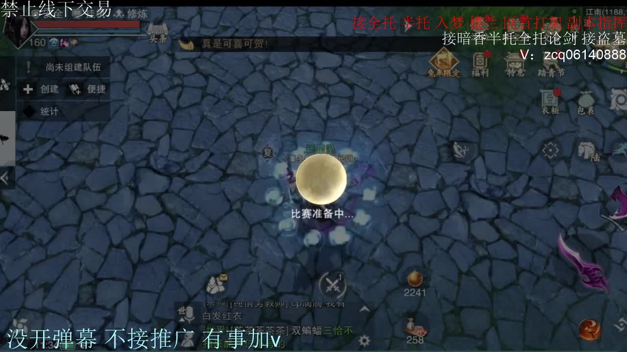 闲来无事 接暗香一切 第7段