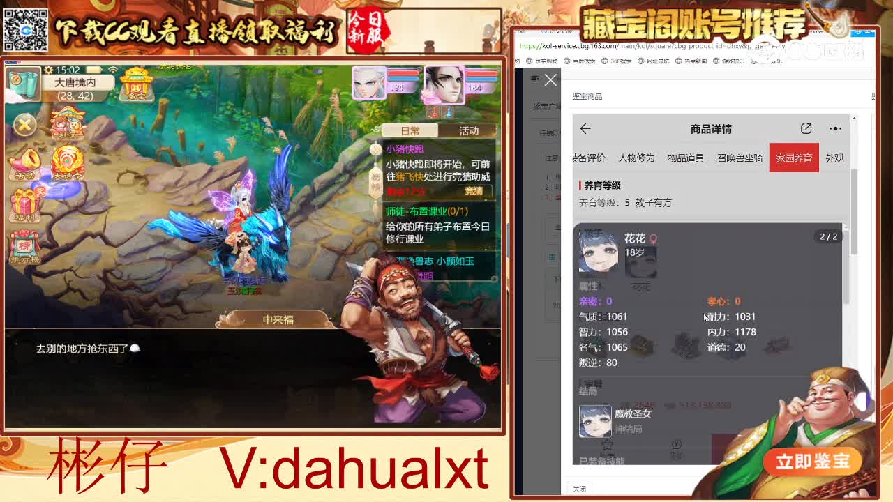 情系男人