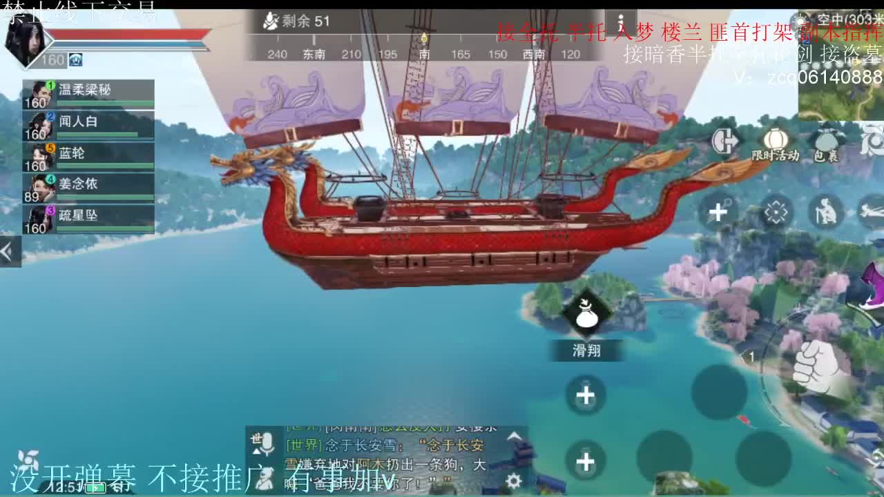 闲来无事 接暗香一切 第10段