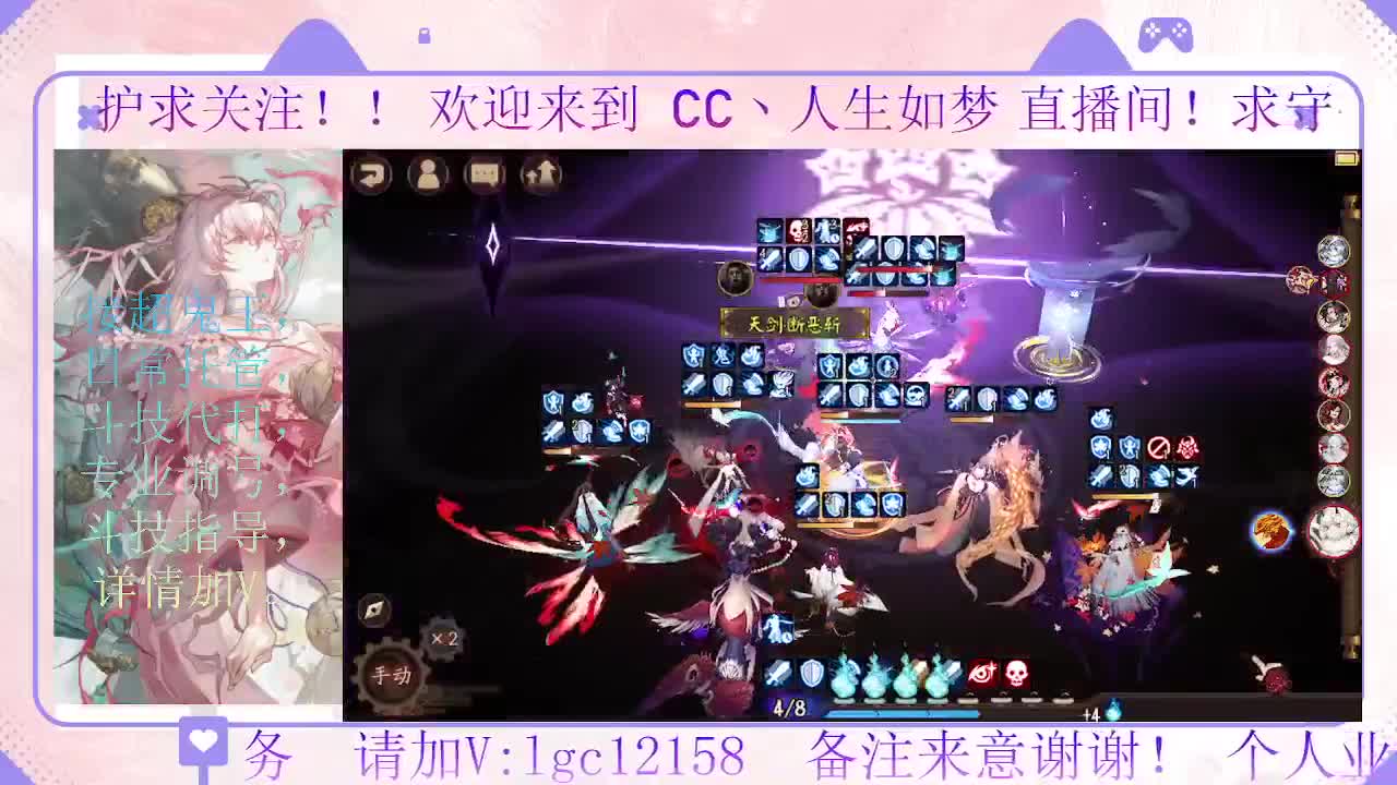 岚削了  看下斗技能玩吗 第1段