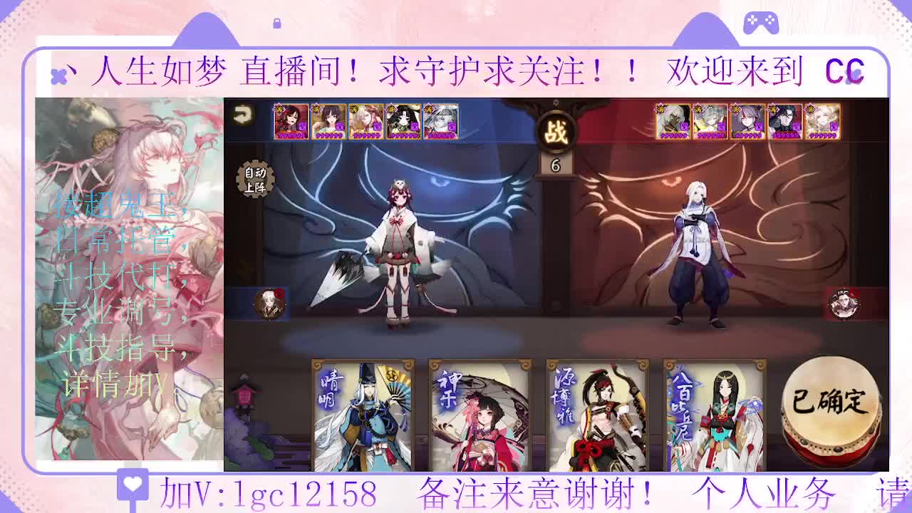 岚削了  看下斗技能玩吗 第2段