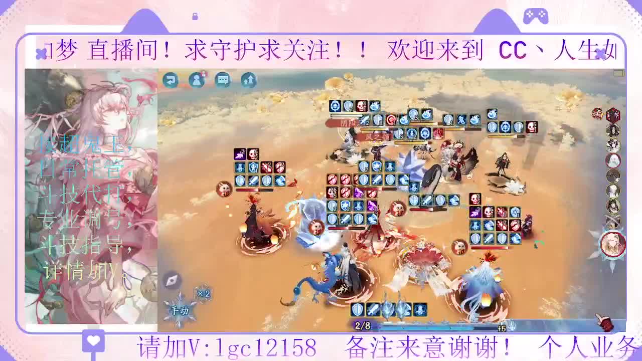 岚削了  看下斗技能玩吗 第4段