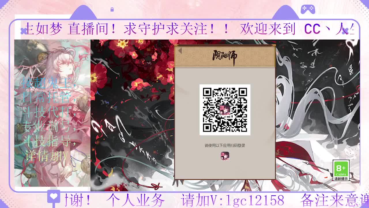 岚削了  看下斗技能玩吗 第5段