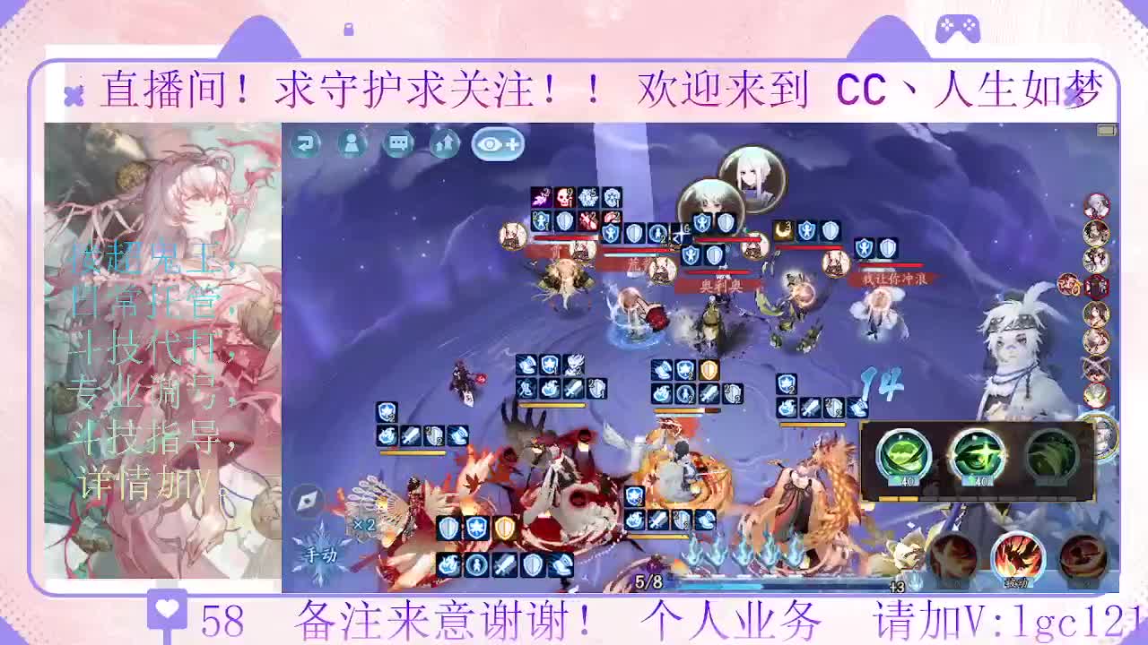 岚削了  看下斗技能玩吗 第6段