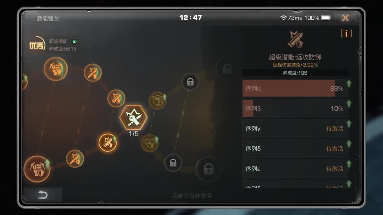 勤劳的小蜜蜂 第2段