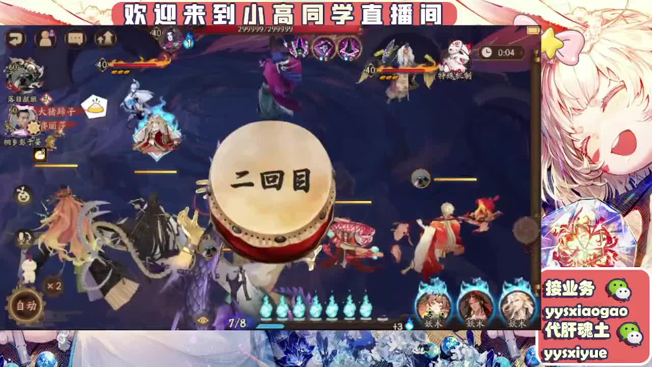 接魂土/魂王/师徒/托管 第9段