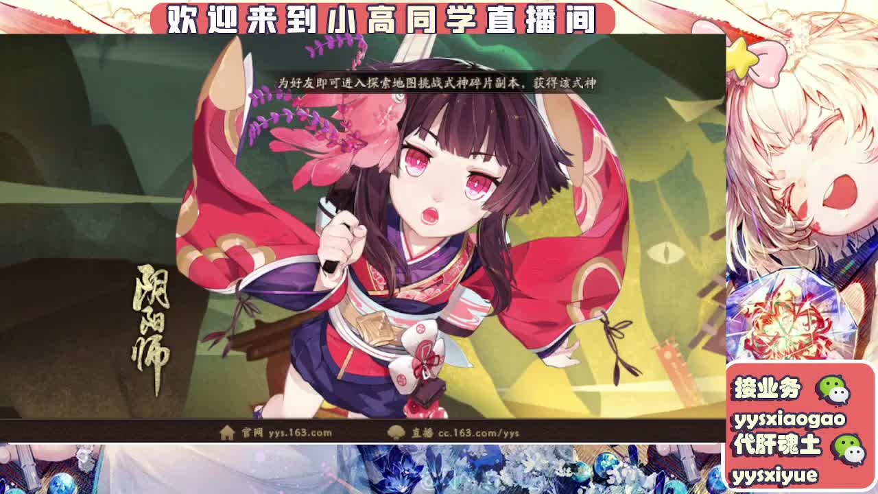 接魂土/魂王/师徒/托管 第10段