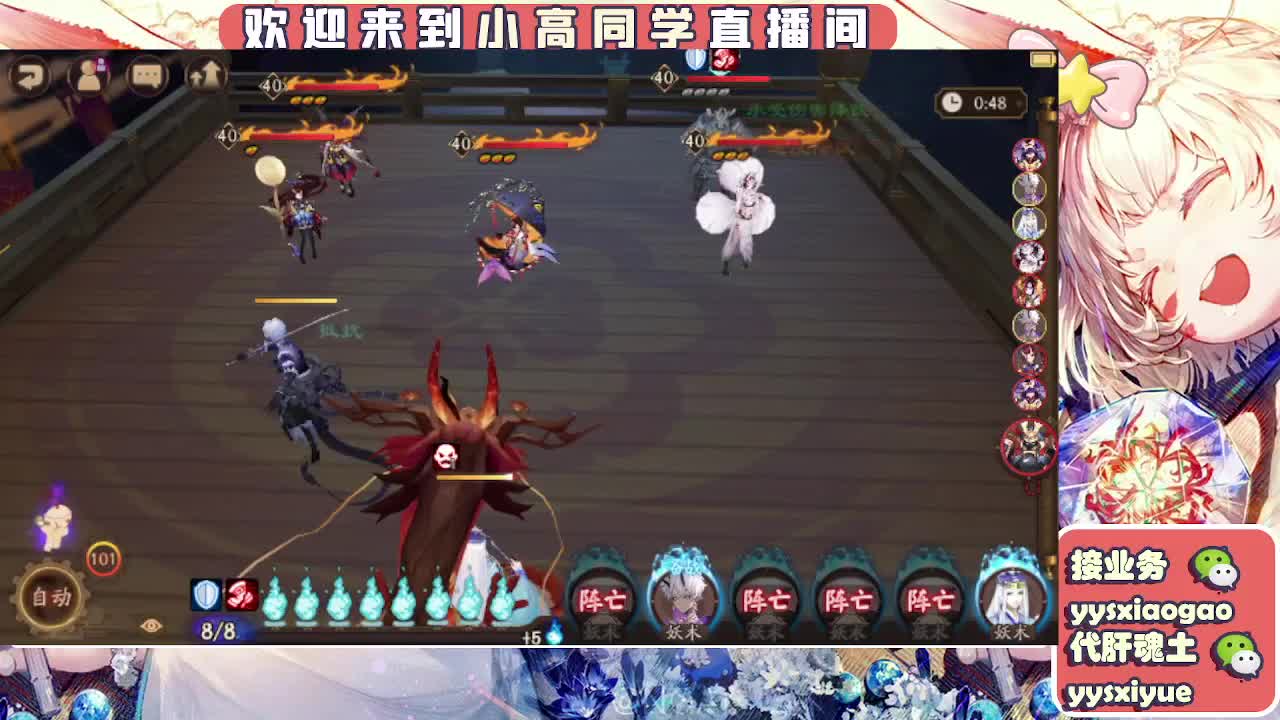 接魂土/魂王/师徒/托管 第11段