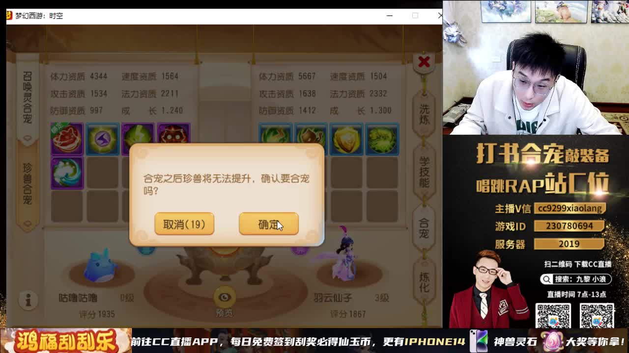 承接所有资源 第3段
