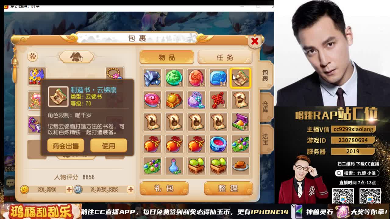 承接所有资源 第9段