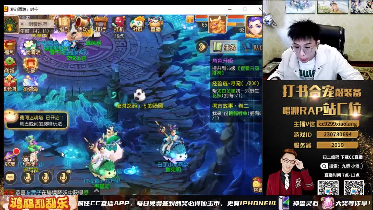 承接所有资源 第11段