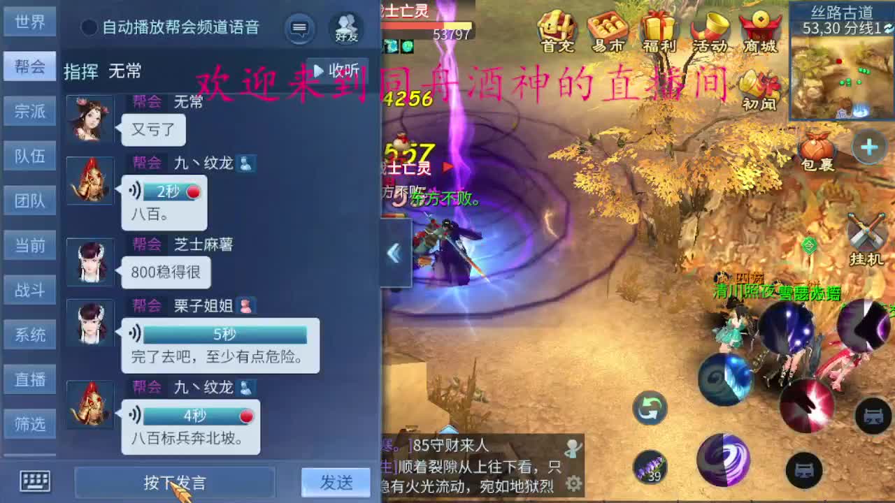 好久不见， 第1段