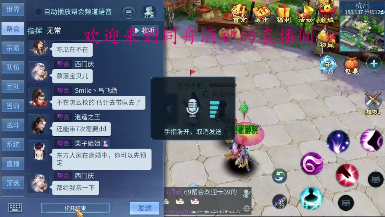 好久不见， 第2段