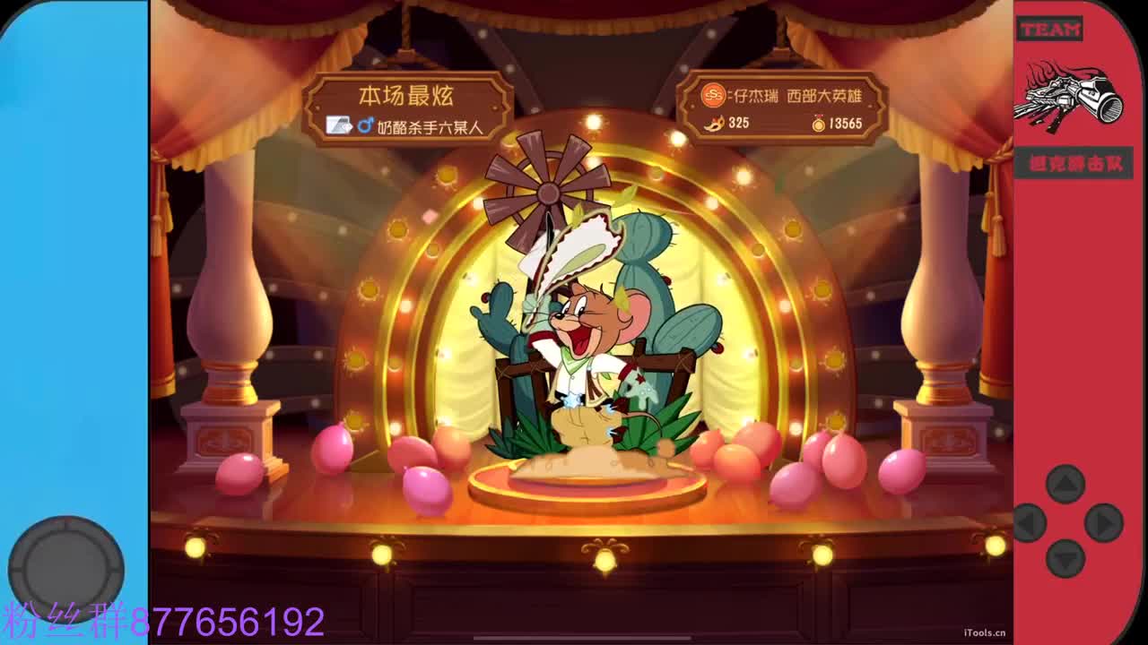 需要粉丝卡~ 第1段