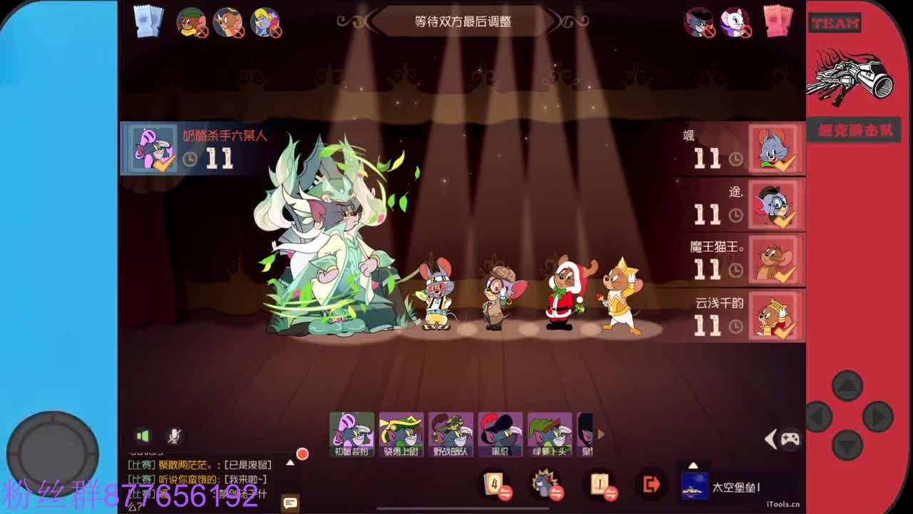 需要粉丝卡~ 第2段