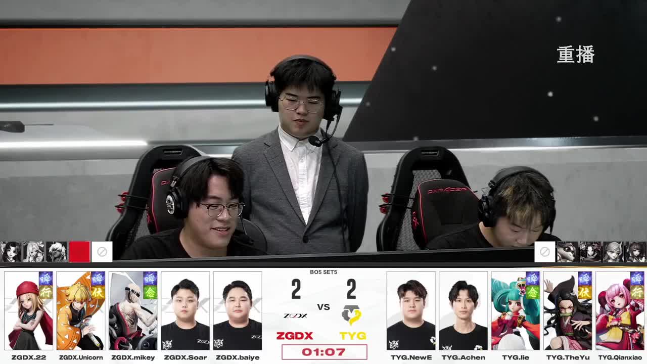 平安京OPL春季赛 第2段