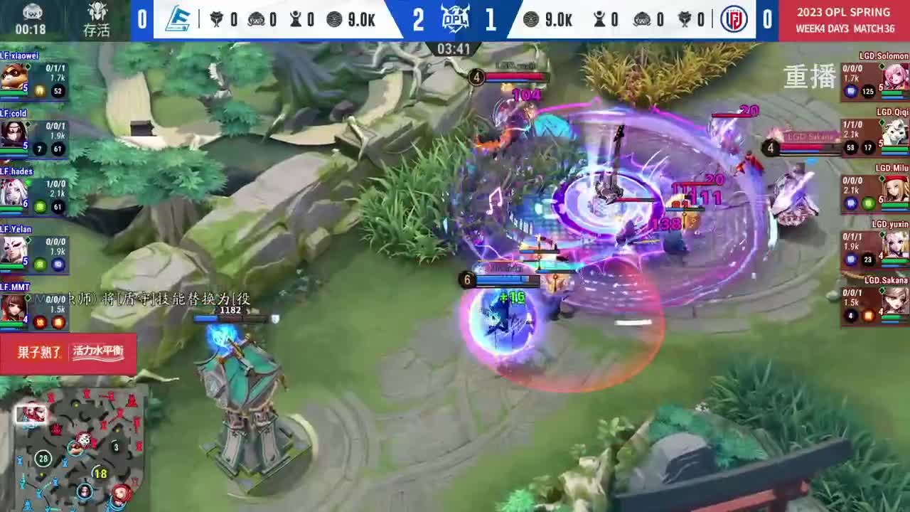 平安京OPL春季赛 第4段