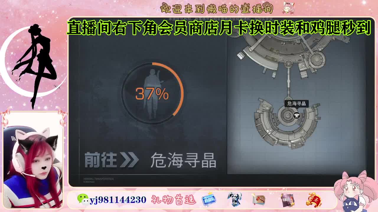 等风也等你 第2段