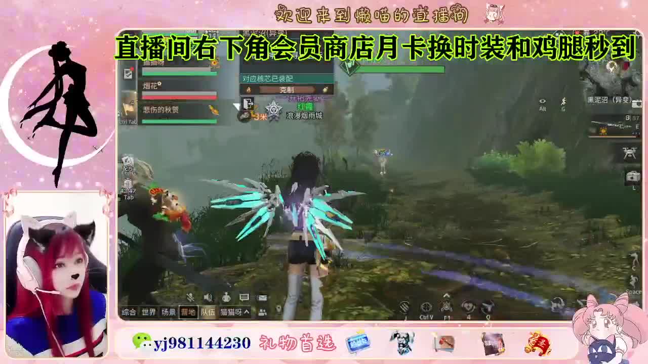 等风也等你 第3段