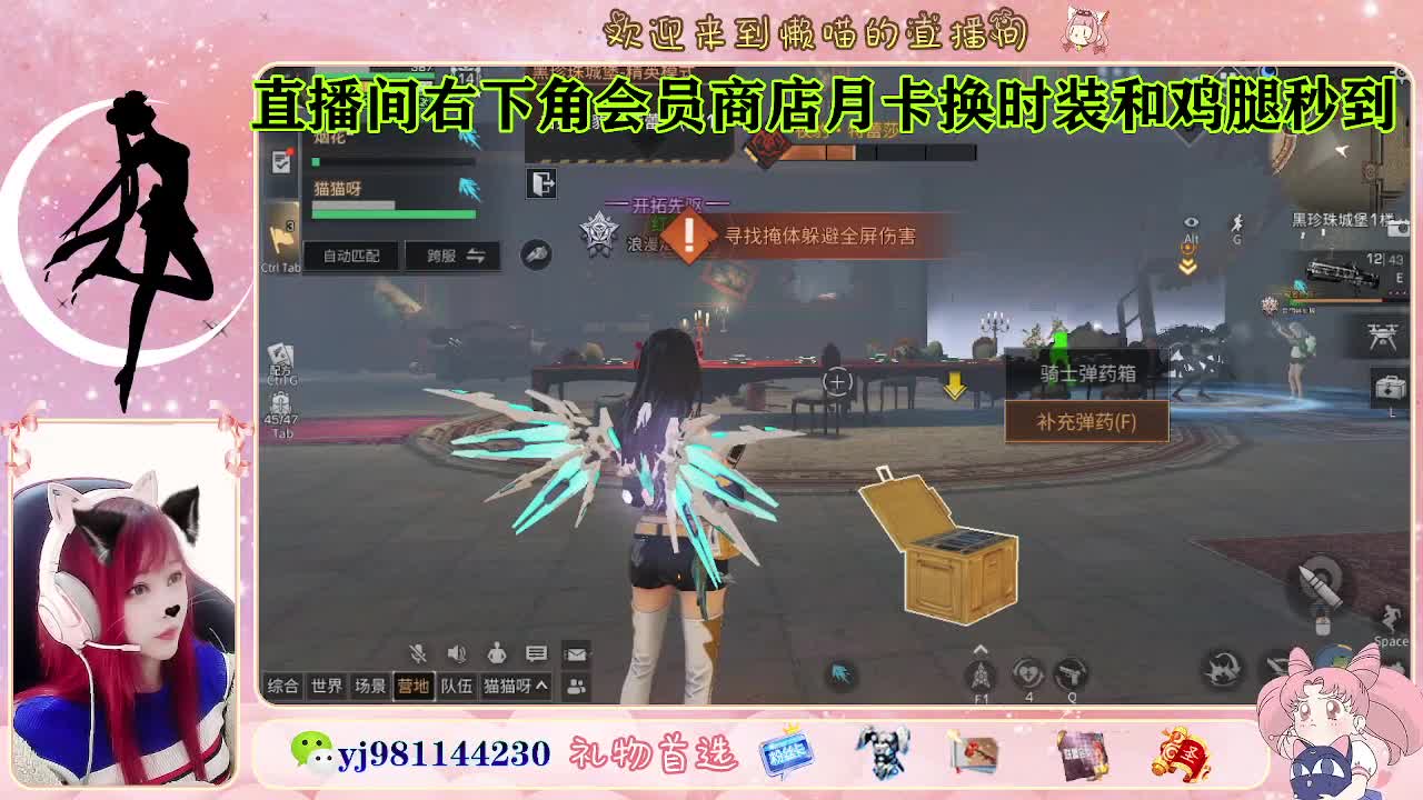 等风也等你 第4段
