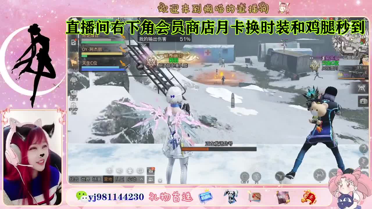 等风也等你 第5段