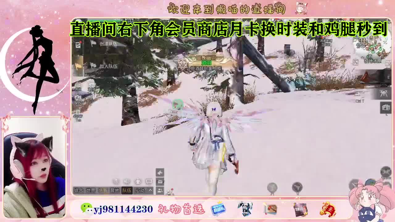 等风也等你 第6段