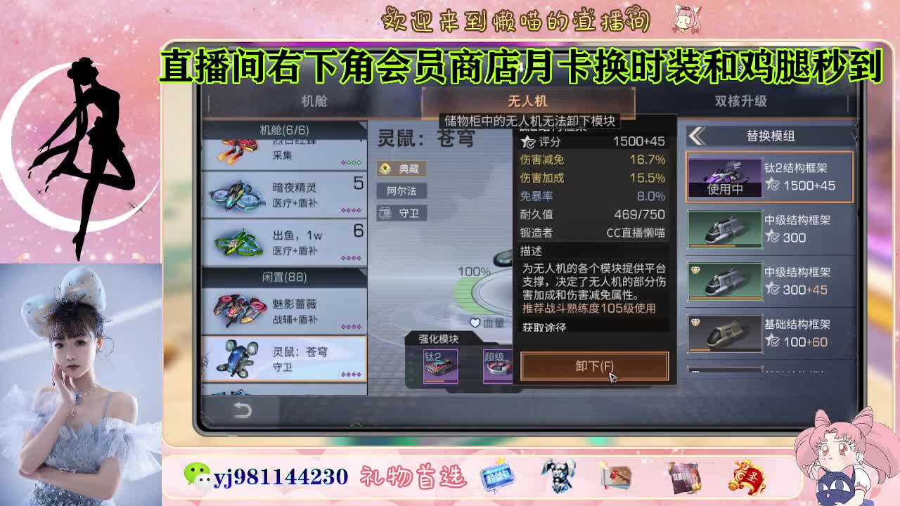 等风也等你 第7段