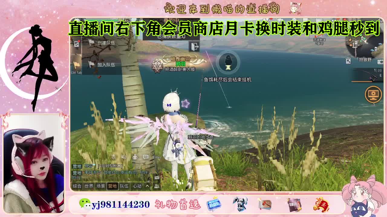 等风也等你 第8段