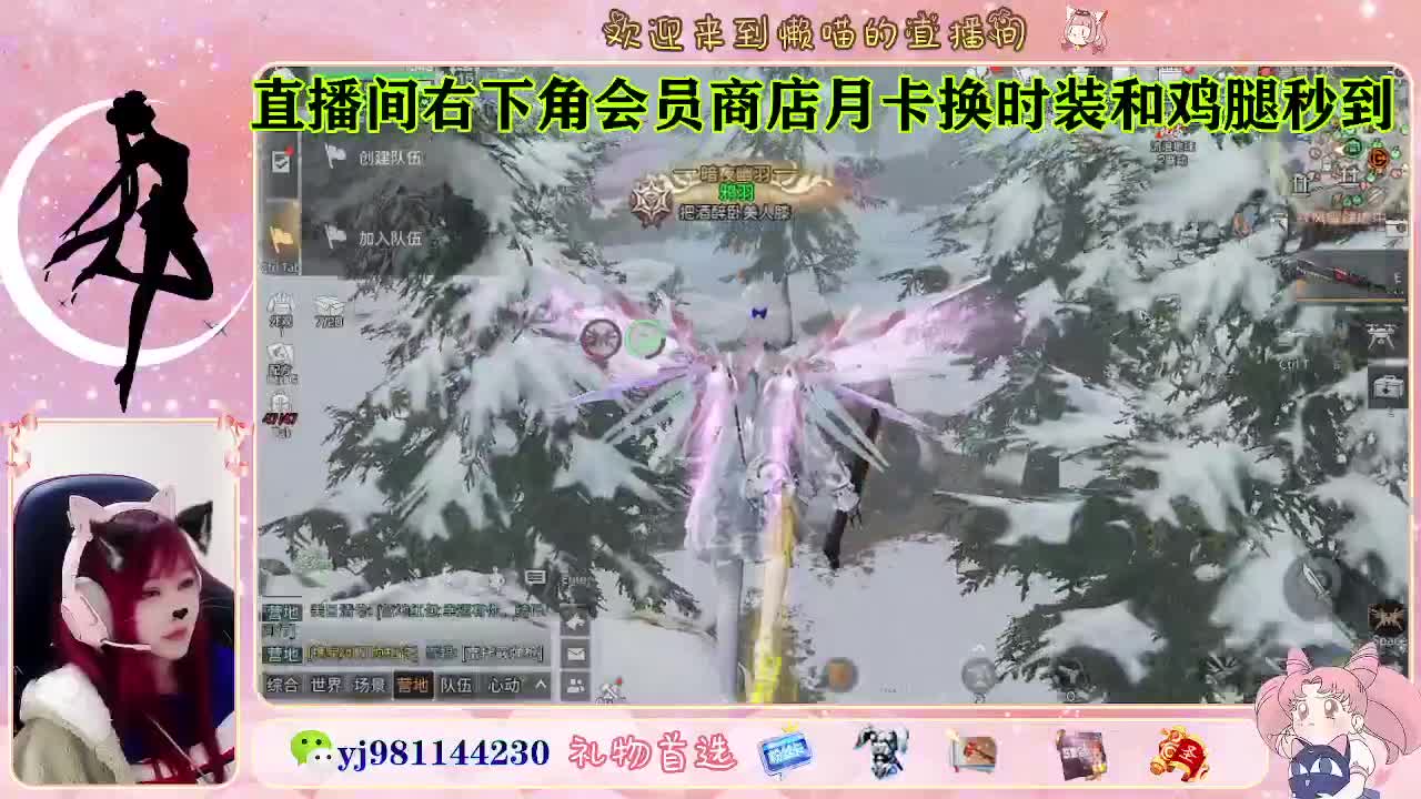 等风也等你 第9段