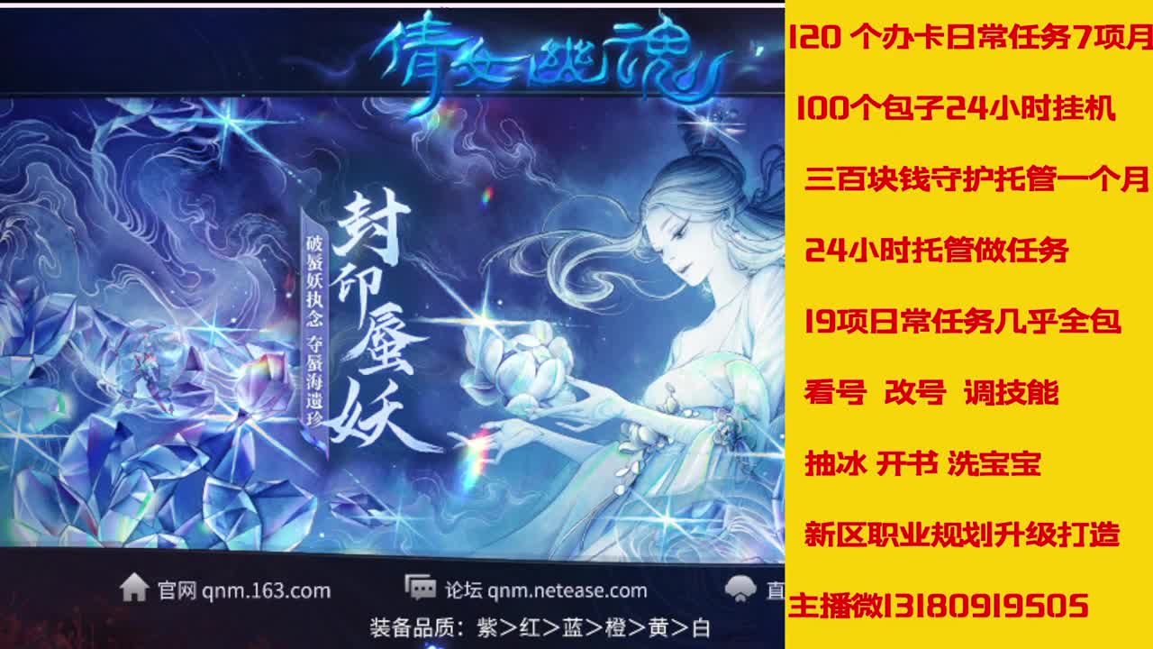 万兔神仙居有木有初货运浩得 第1段