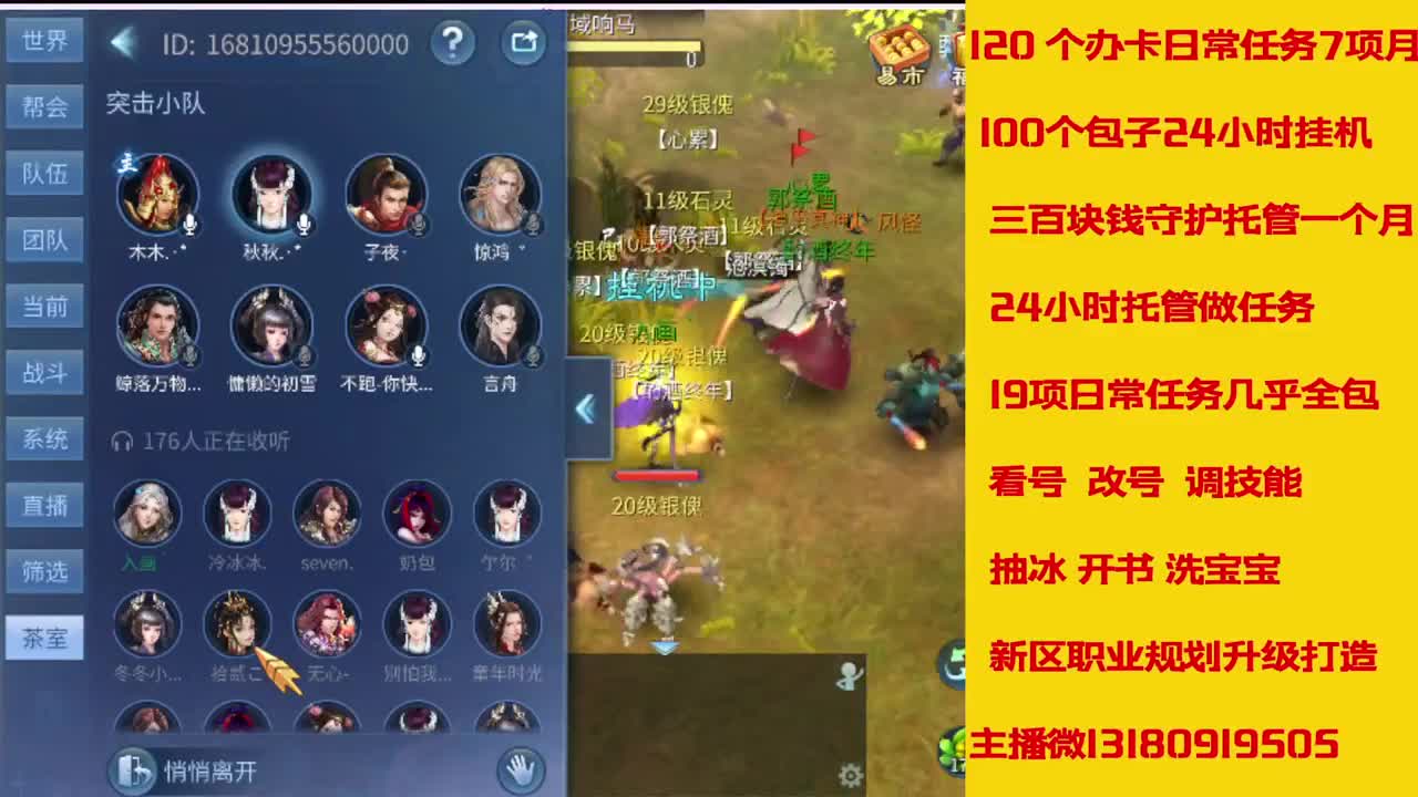 万兔神仙居有木有初货运浩得 第3段