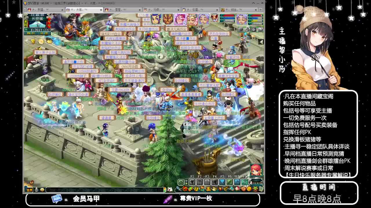 乃姐-接天元指挥寻团队 第4段