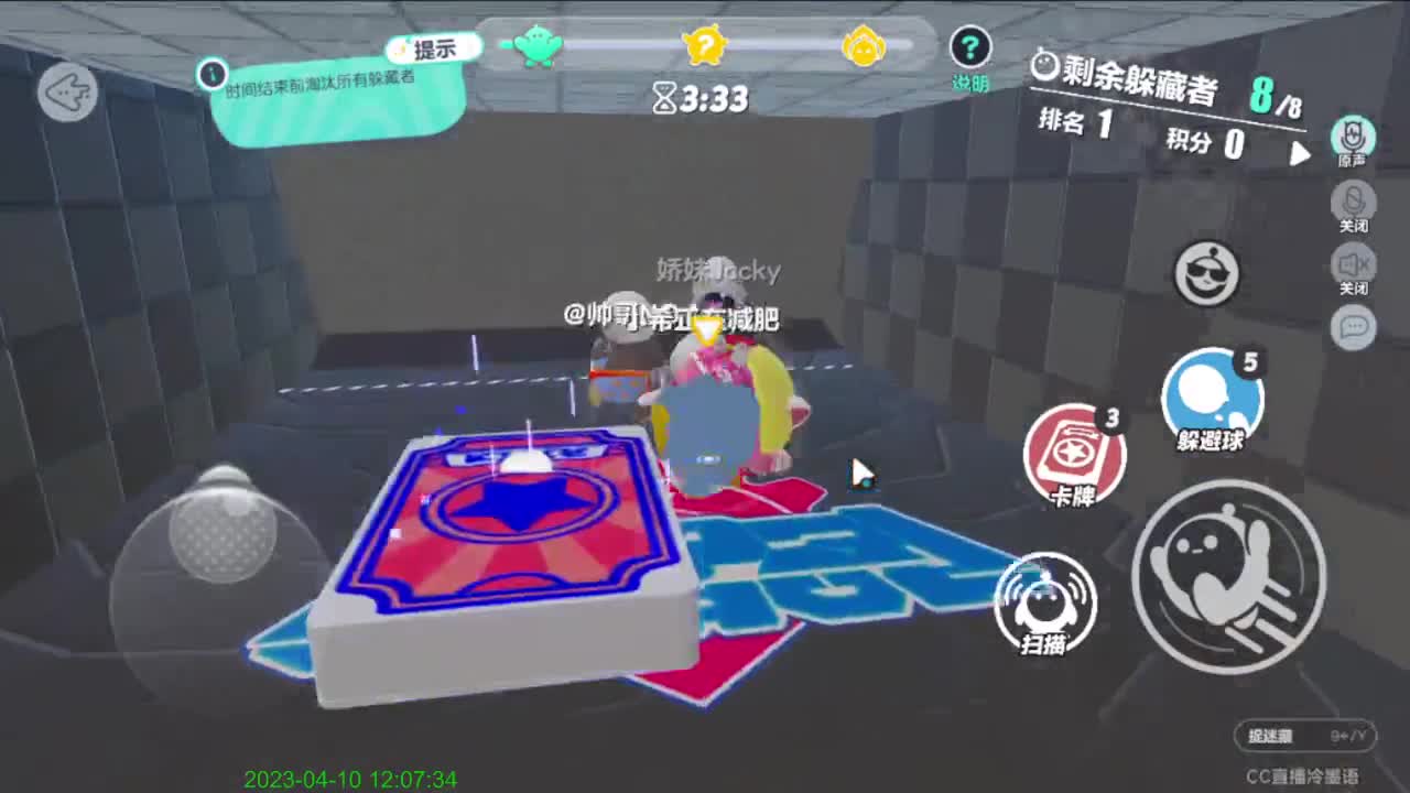 小黄鸭出击~ 第4段