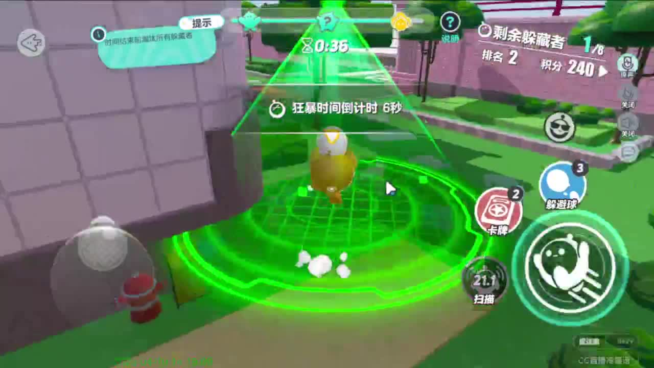 小黄鸭出击~ 第9段