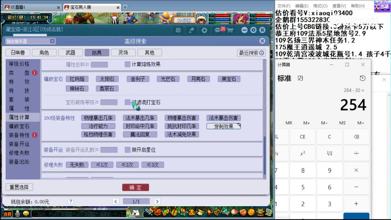 【主播点评】龙宫