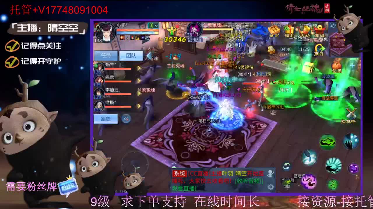 接托管-接资源新区升级 第13段