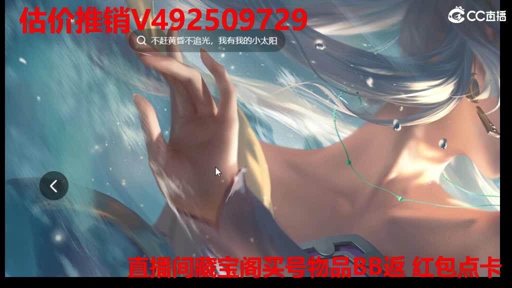 专业估价-效率推销 第2段