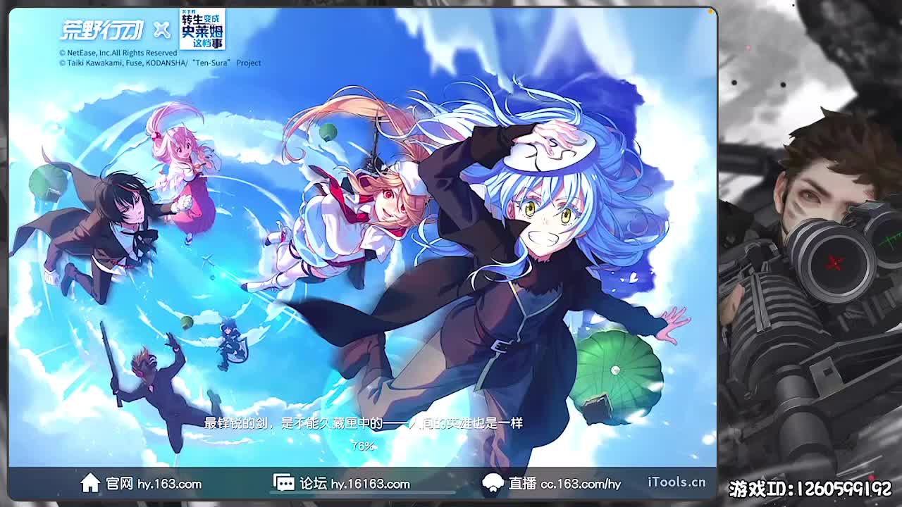 无则加勉 第1段