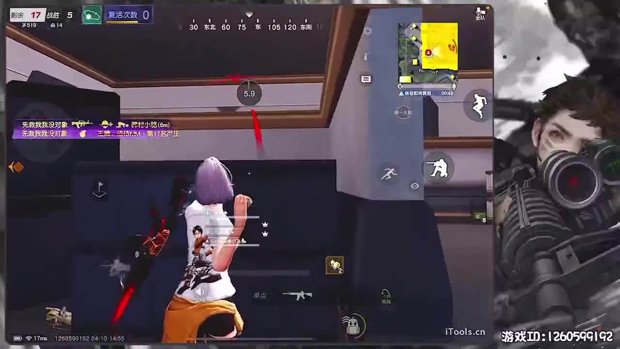 无则加勉 第4段