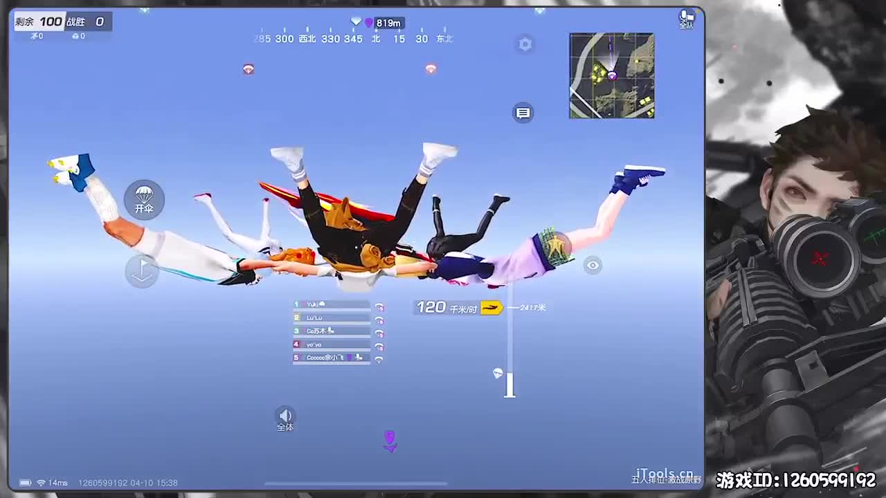 无则加勉 第5段