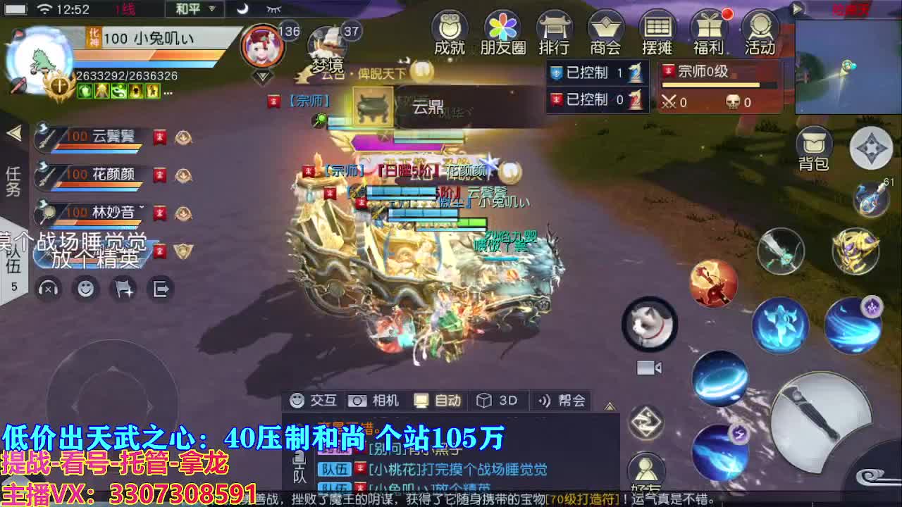 遇见最好的你们 第3段