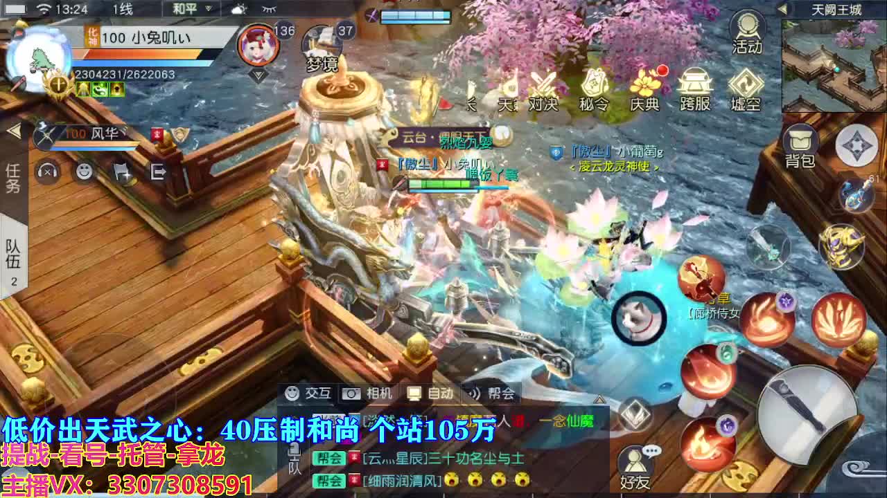 遇见最好的你们 第4段