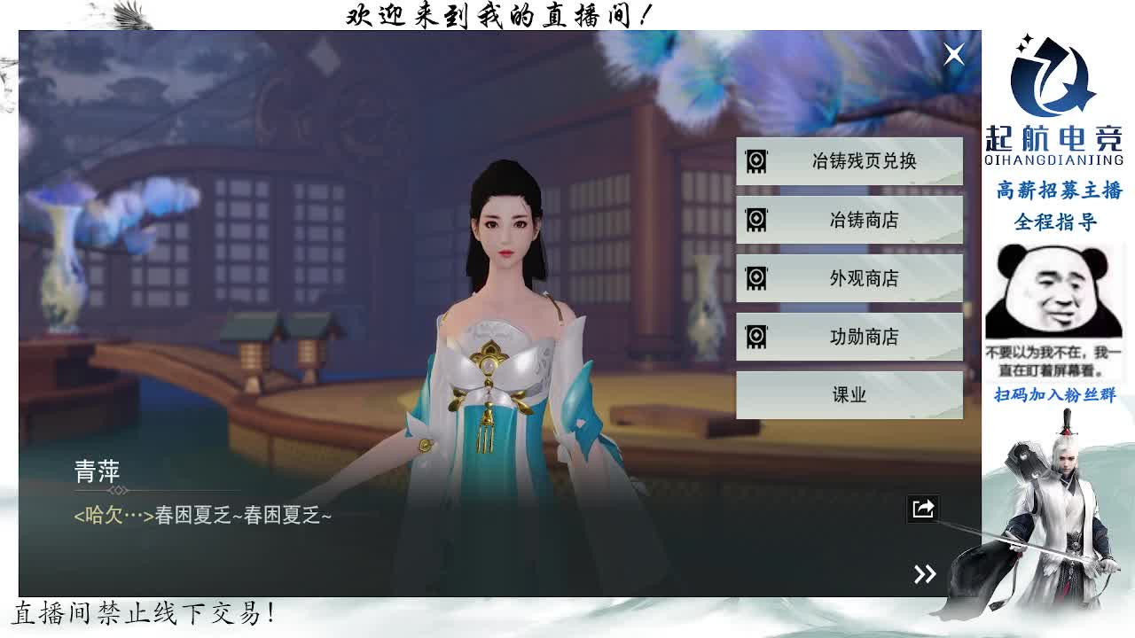 副本爱好者 第1段