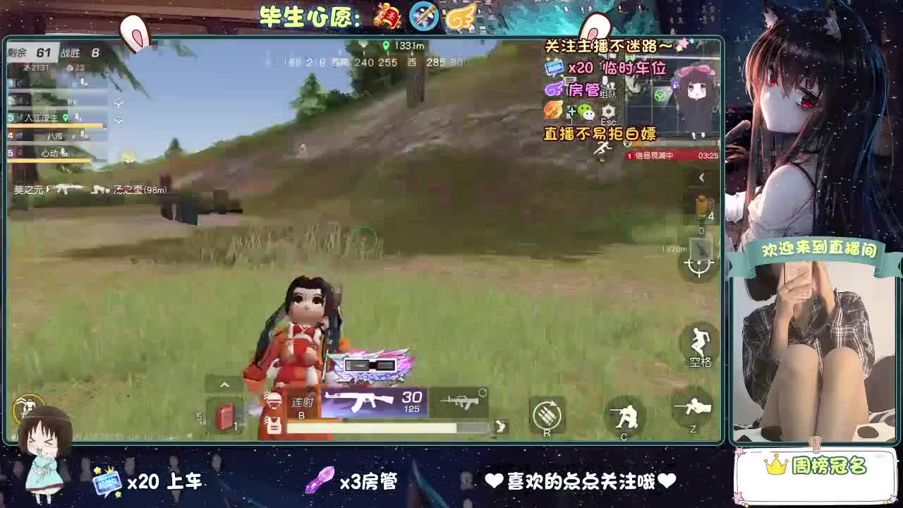大概是风太大了吧 第1段